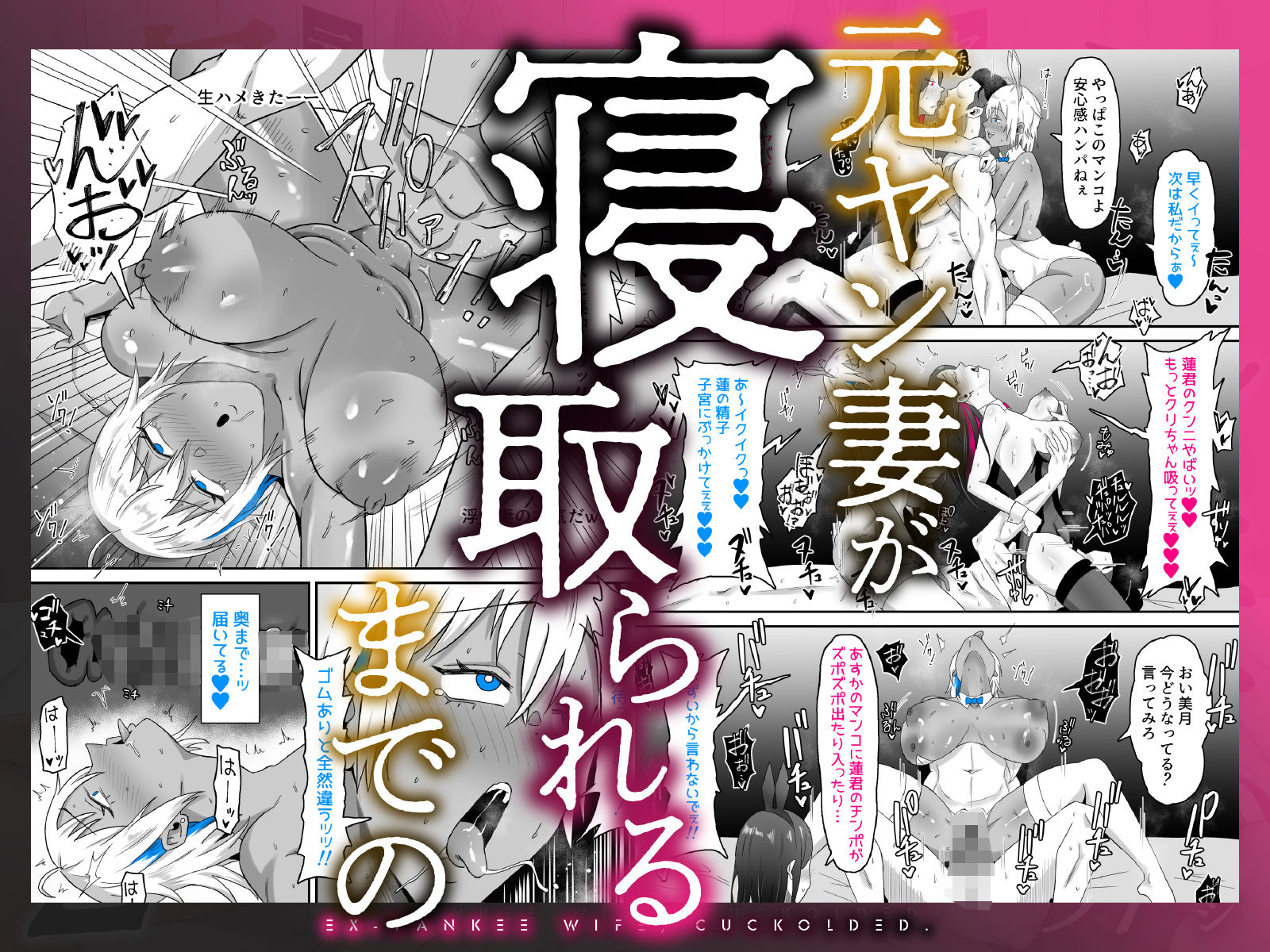 試し読み 8