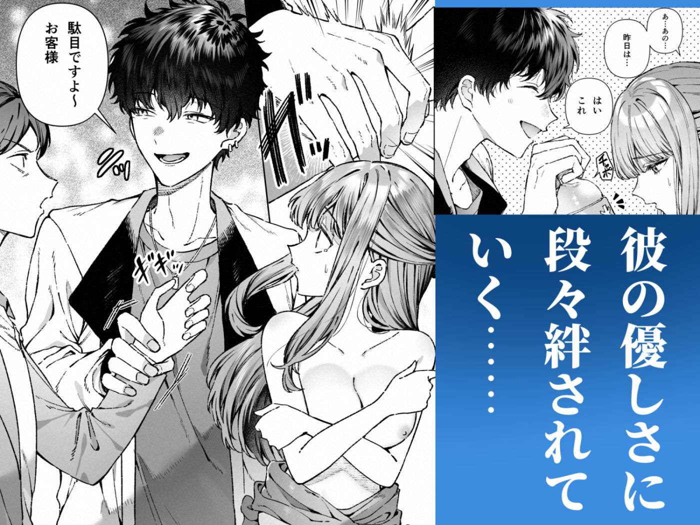 試し読み 6
