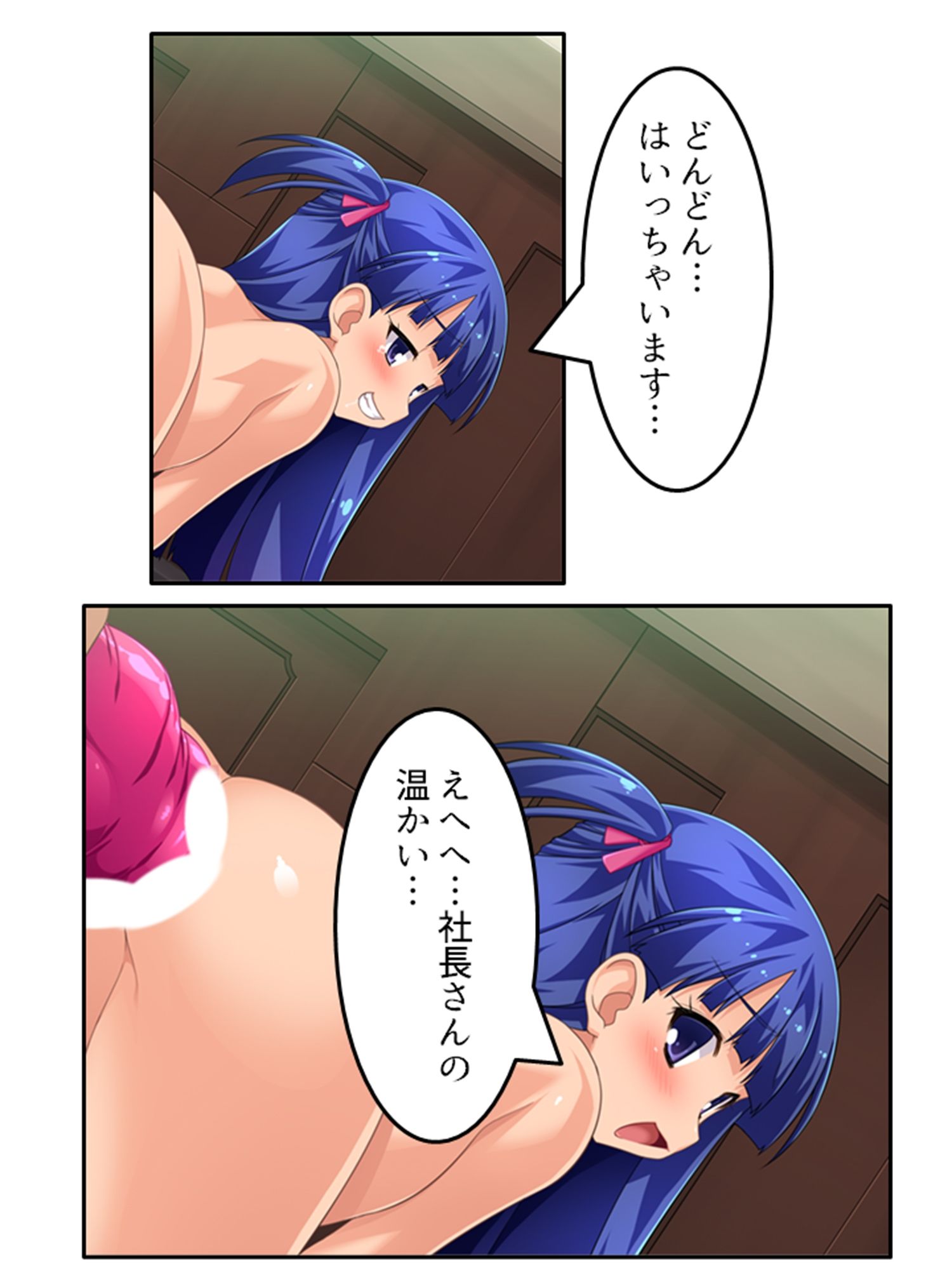 試し読み 10