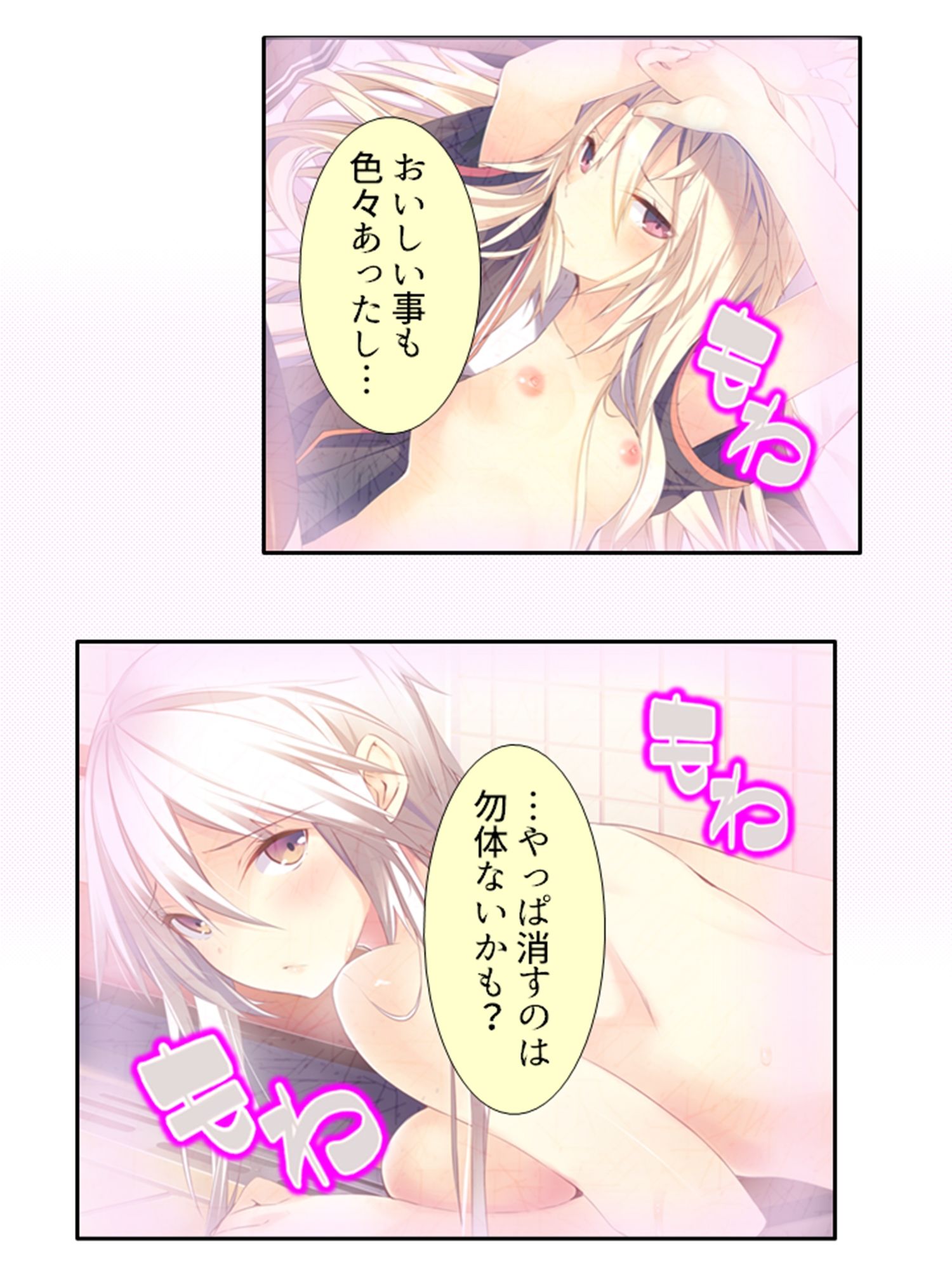 試し読み 10