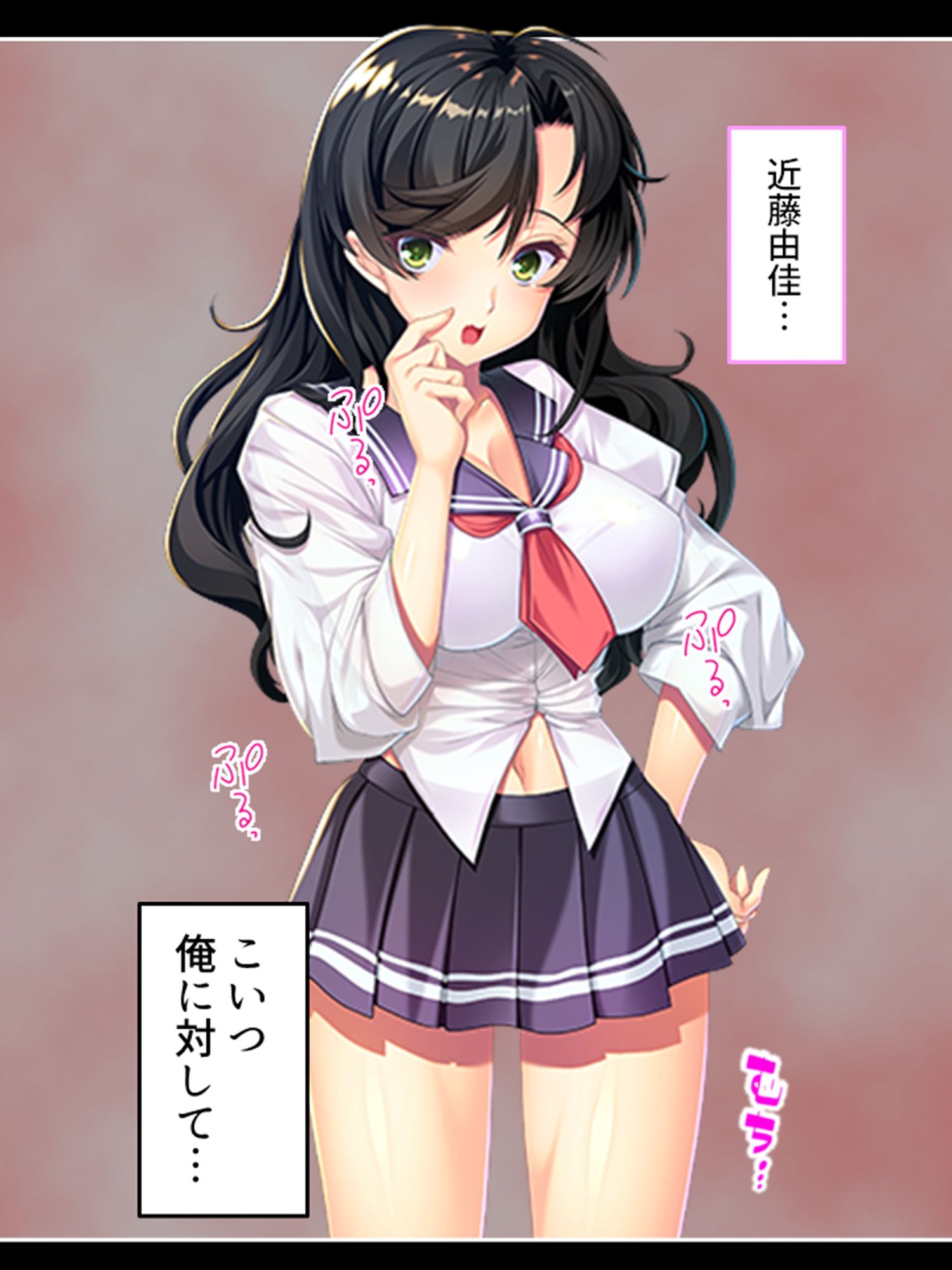 試し読み 8