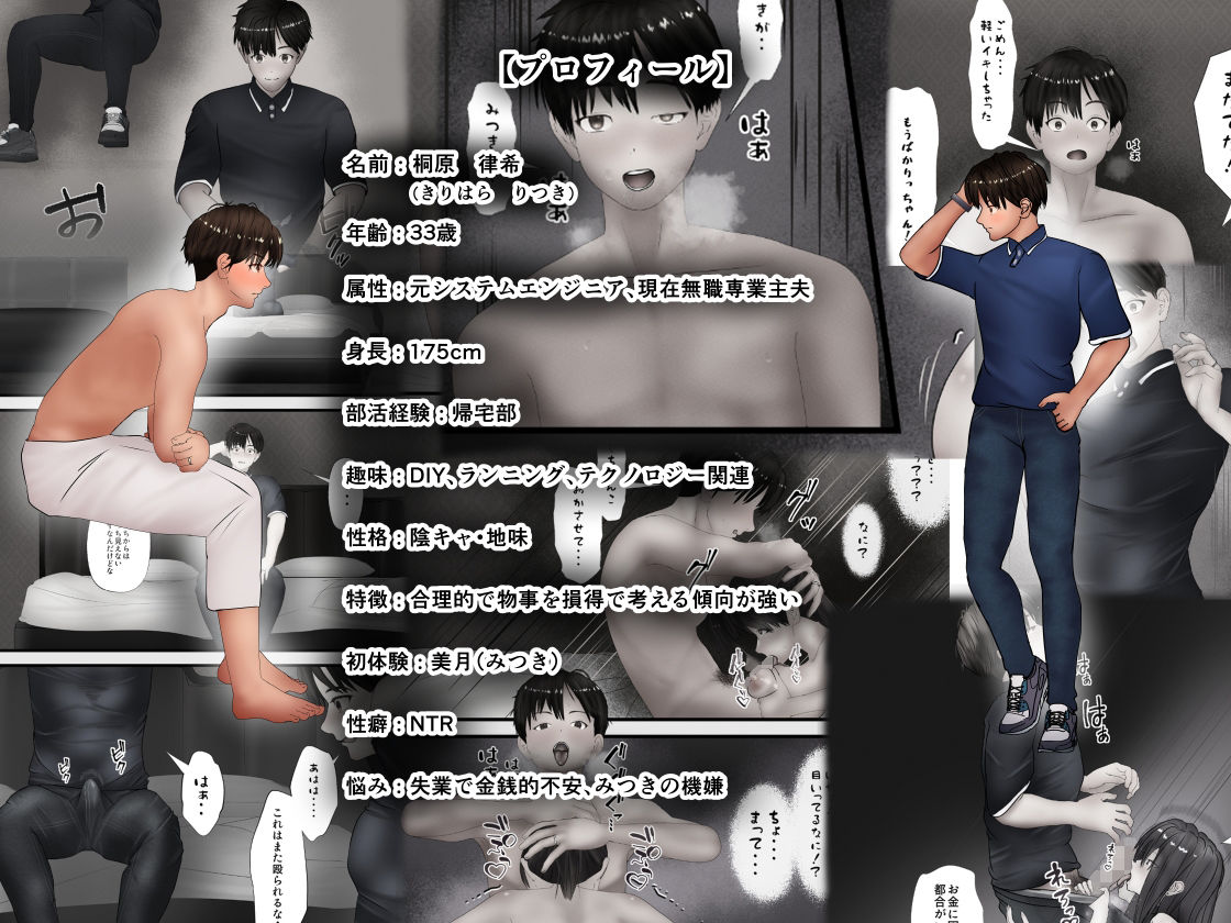 試し読み 8