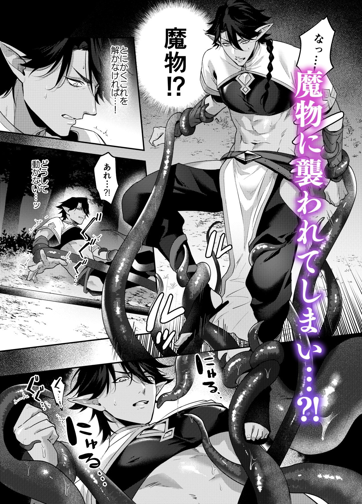 試し読み 6