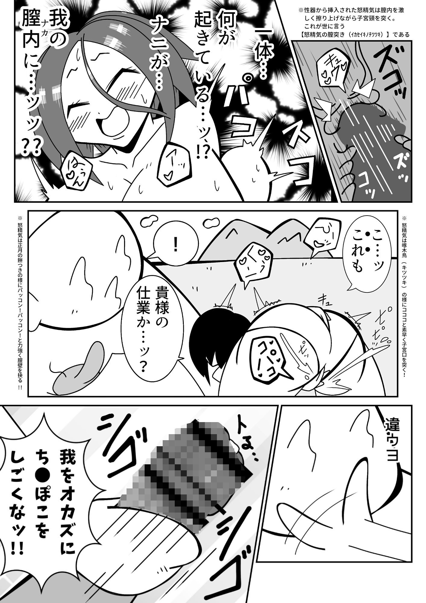 試し読み 10