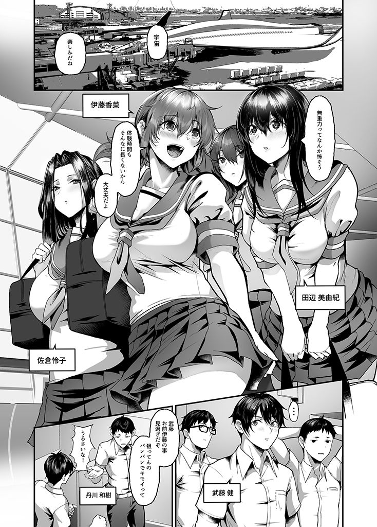 試し読み 7