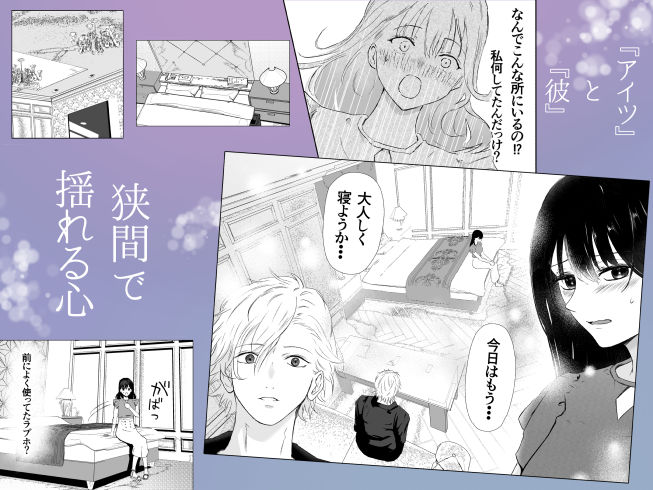 試し読み 5