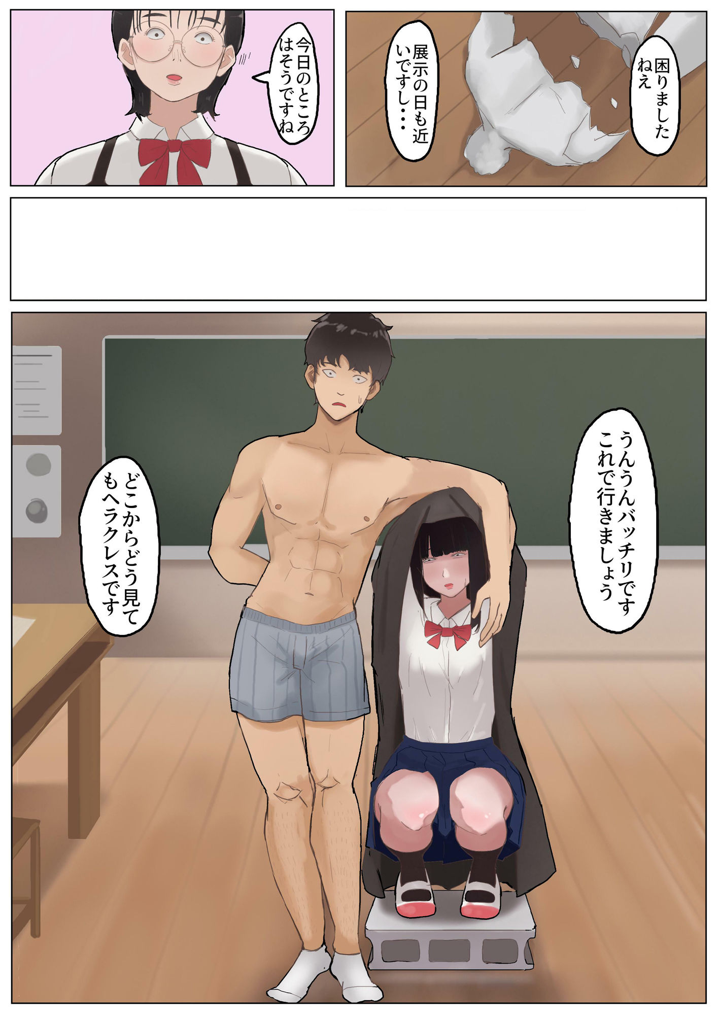 試し読み 7