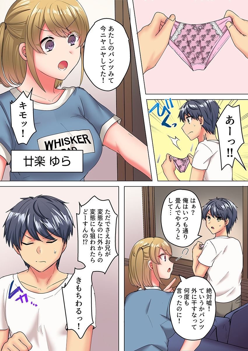 試し読み 6