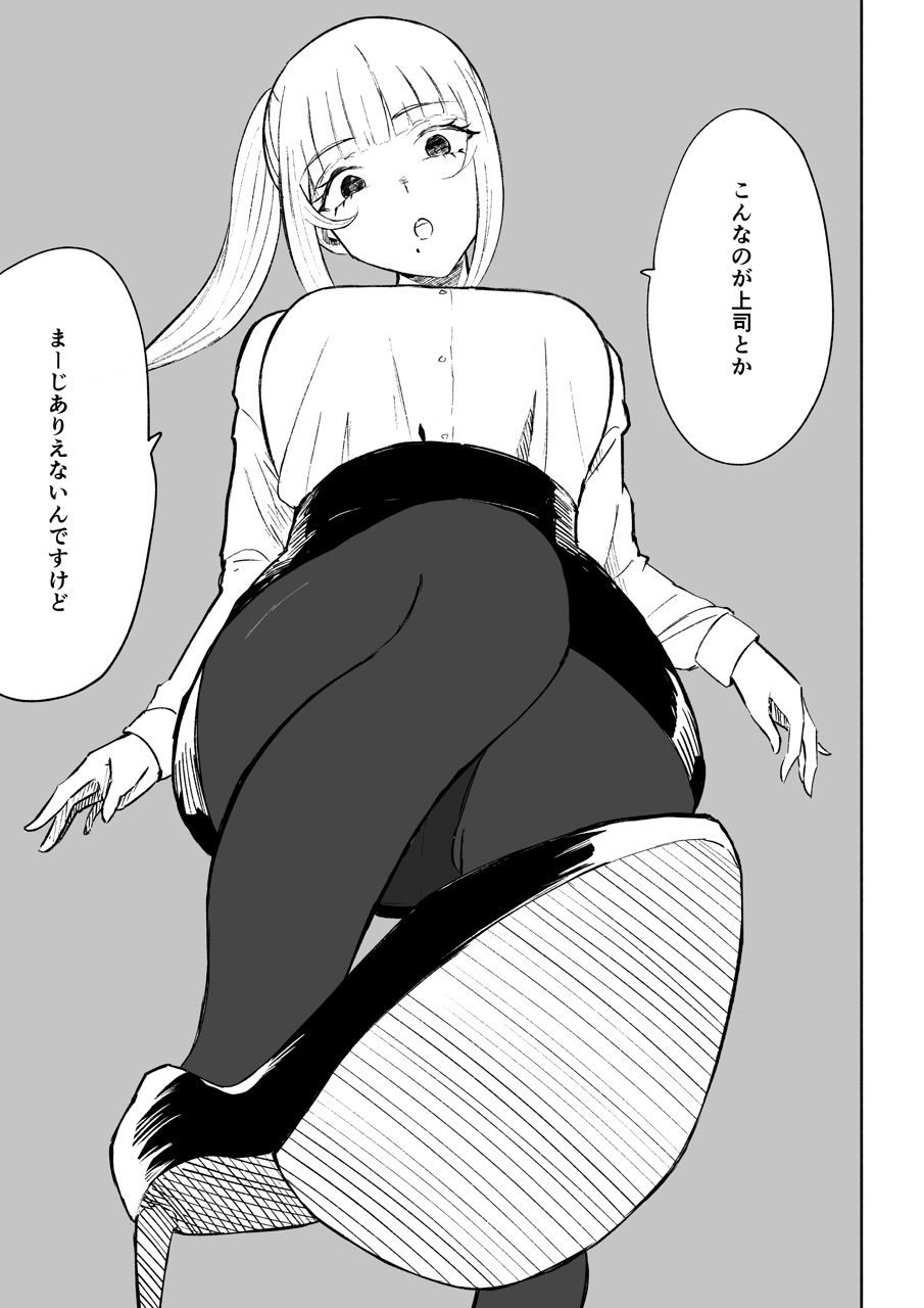 試し読み 10