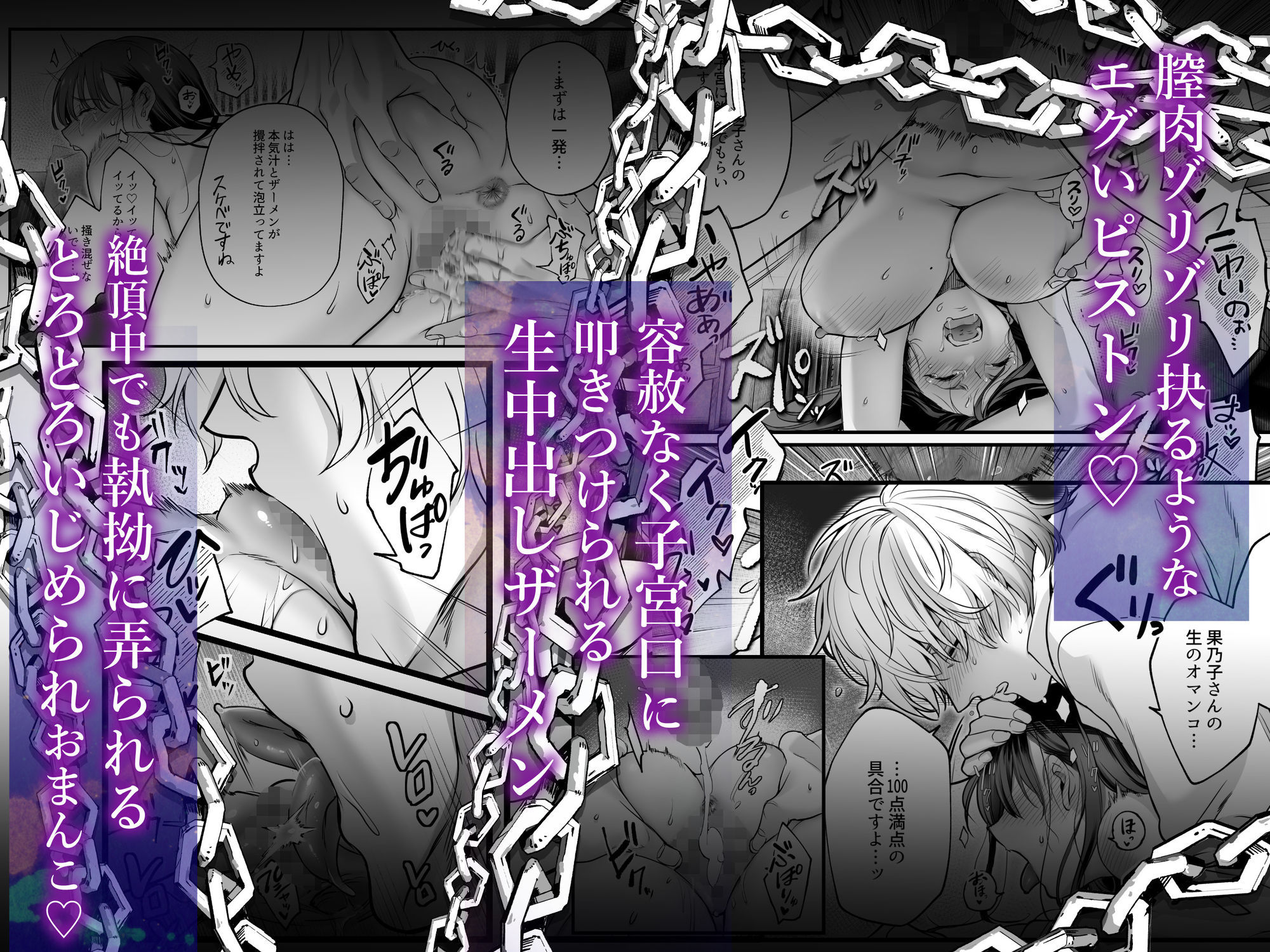 試し読み 9