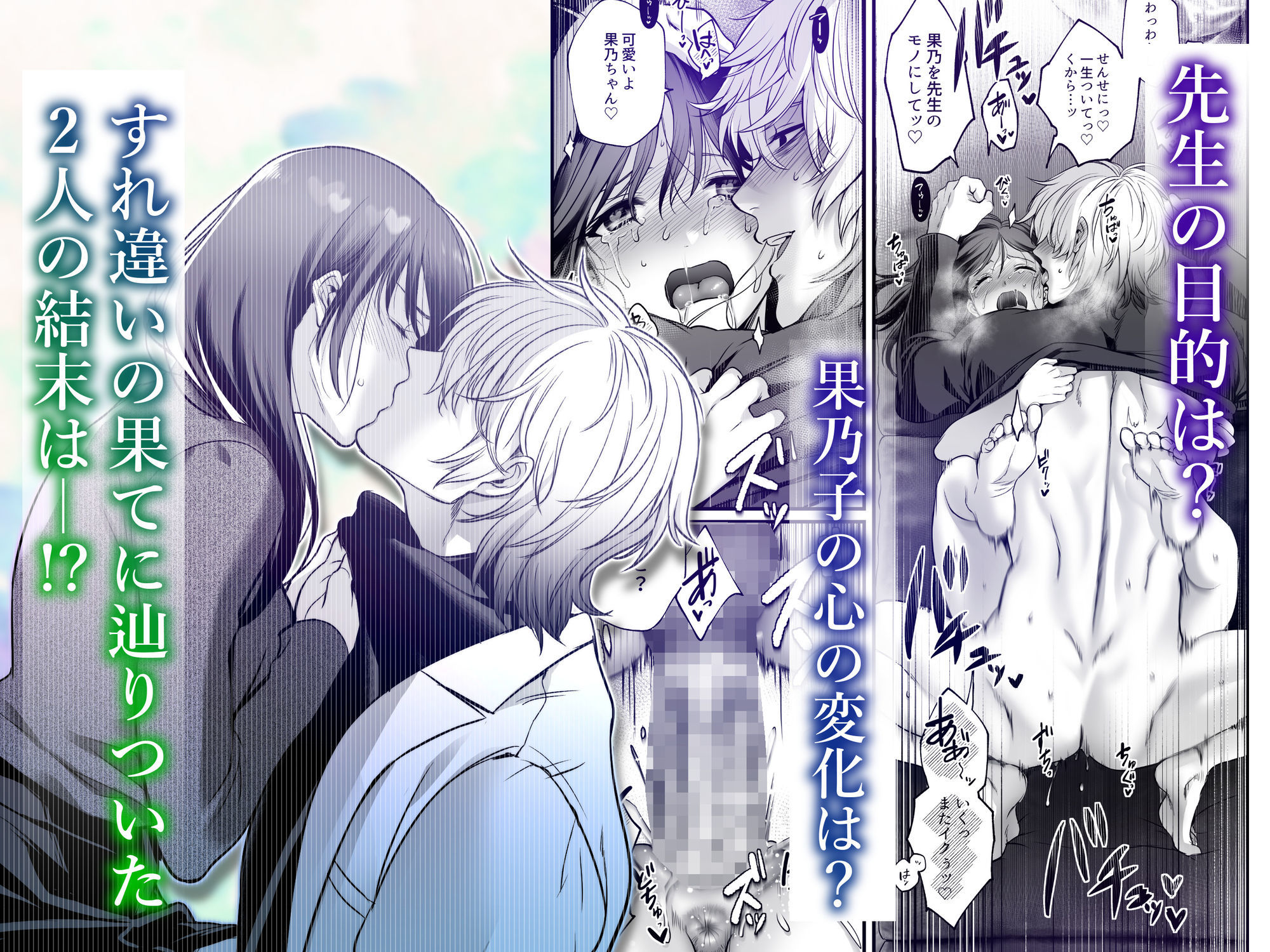 試し読み 10