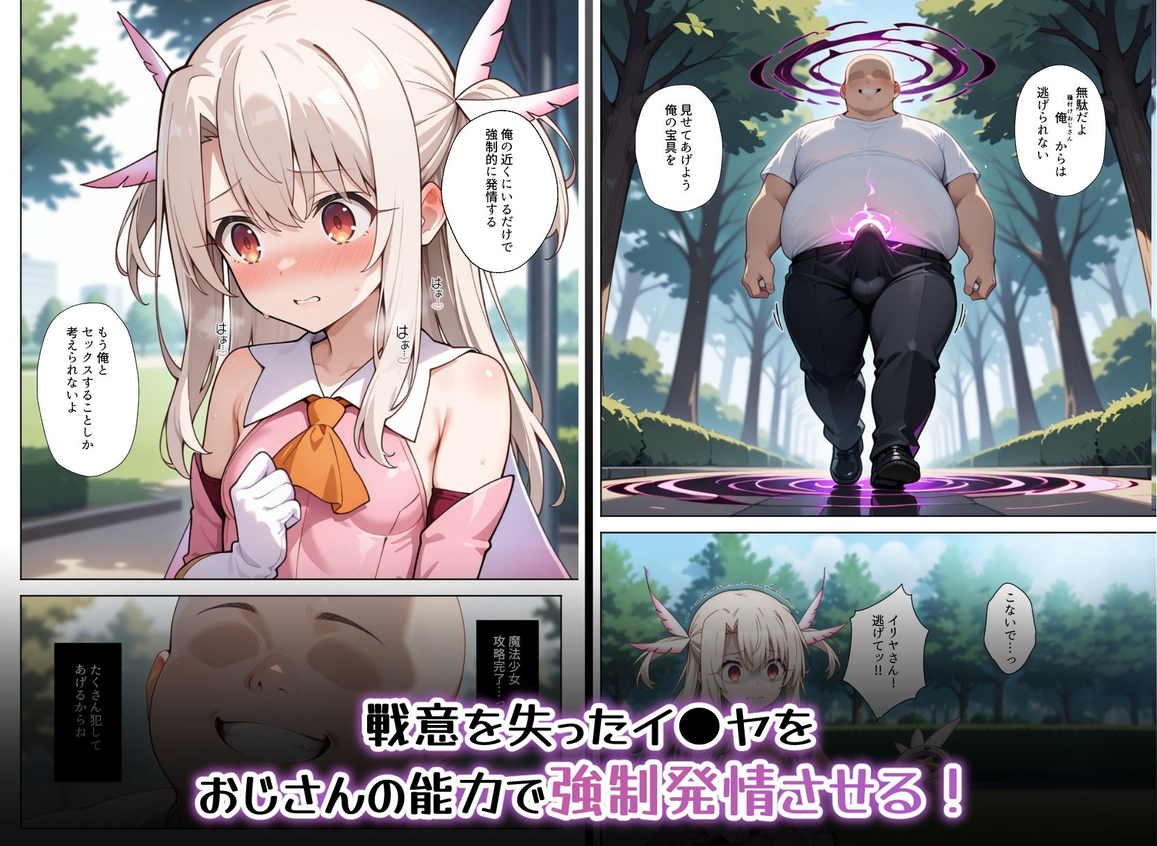 試し読み 6