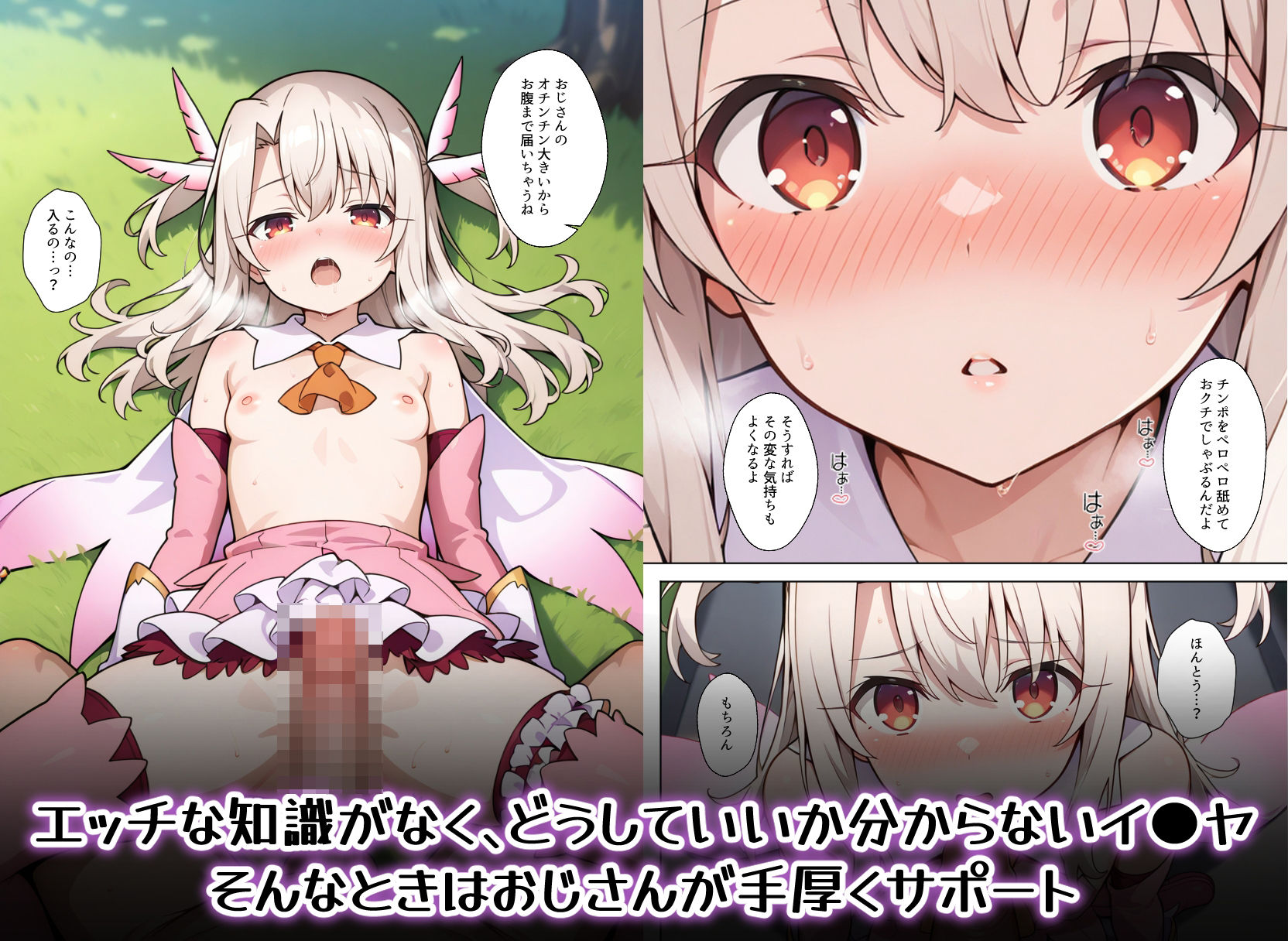 試し読み 7