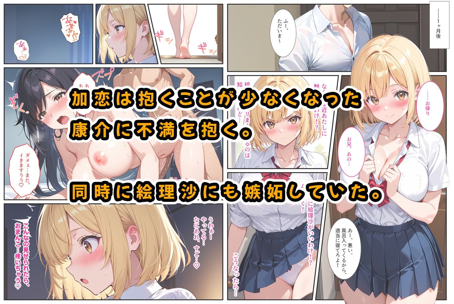 試し読み 7