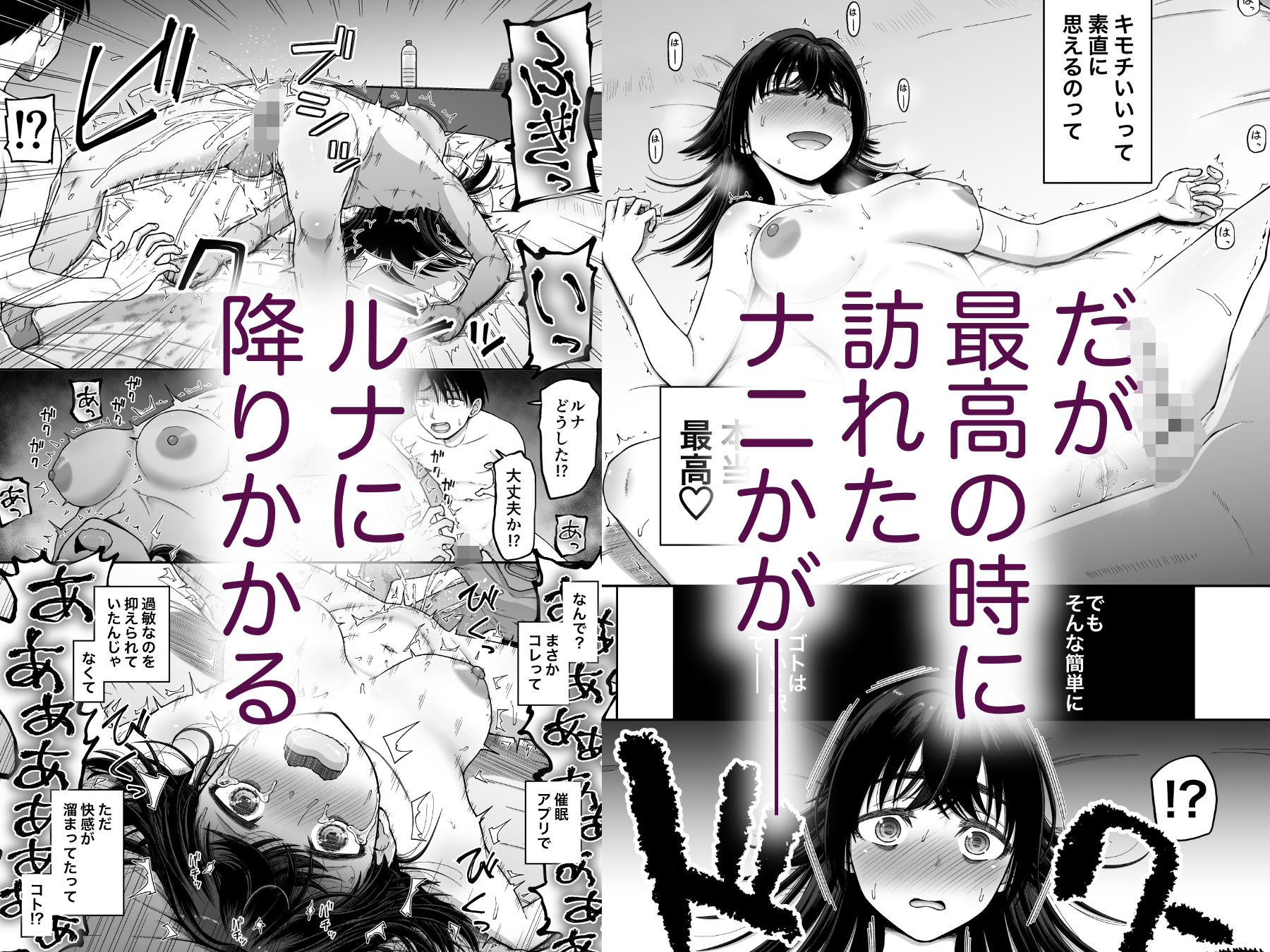試し読み 6