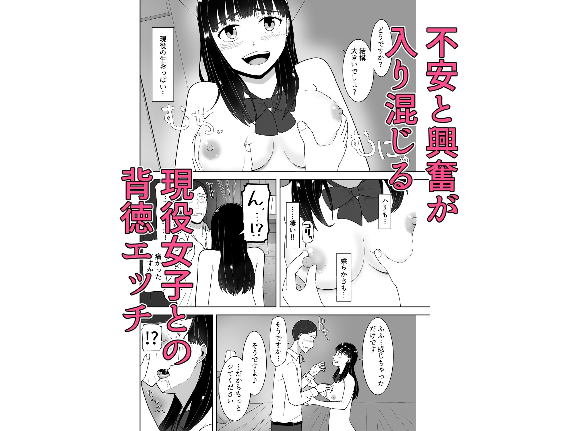試し読み 6