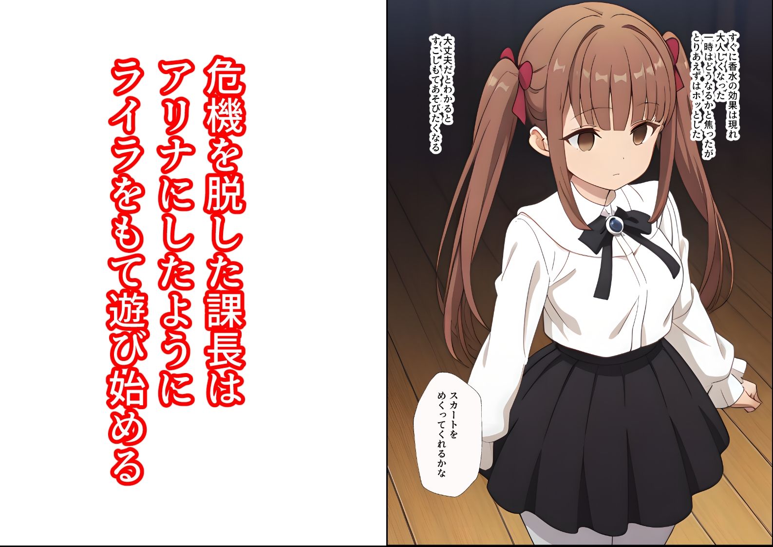 試し読み 5