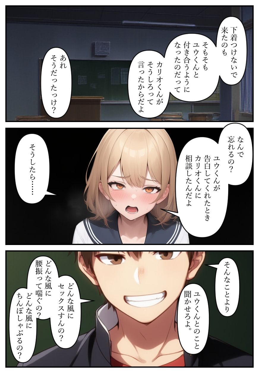 試し読み 5