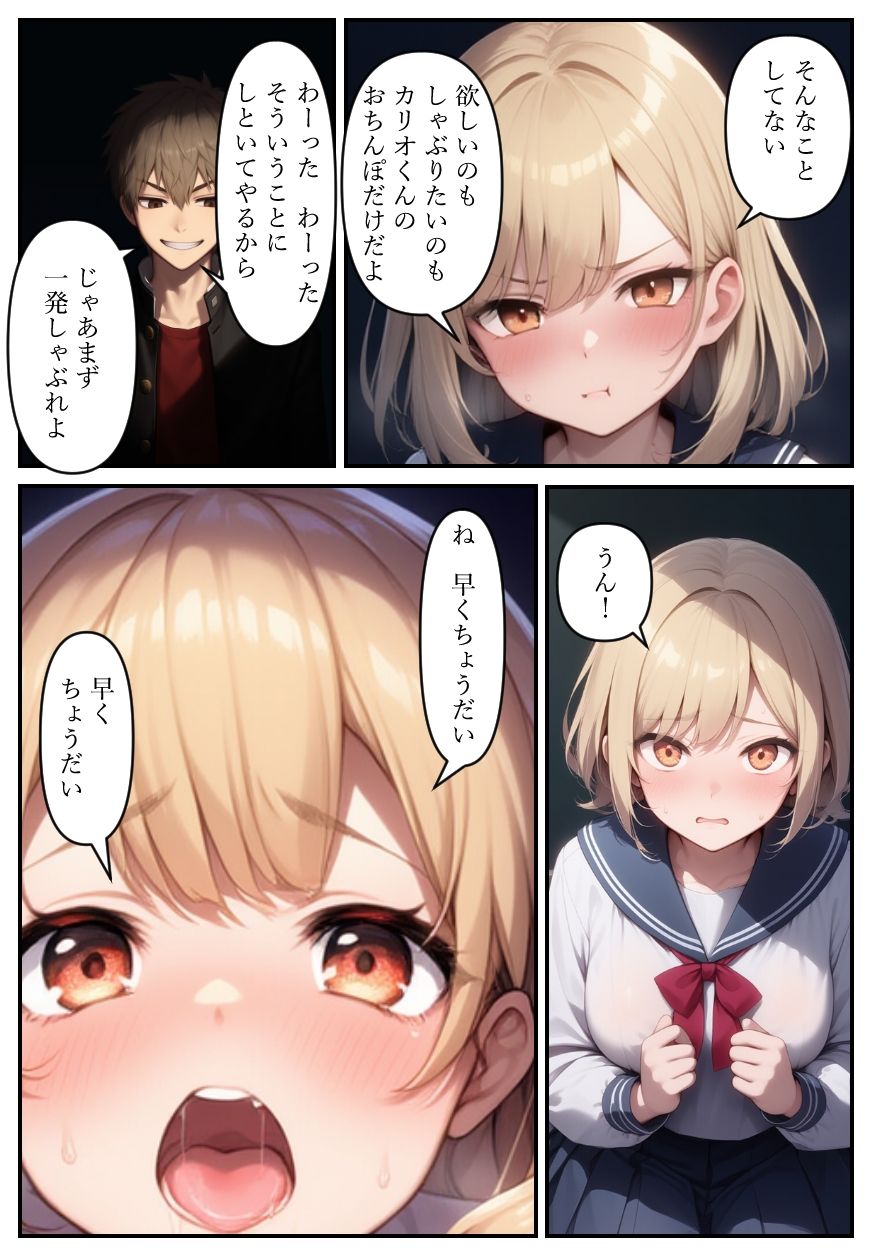 試し読み 6