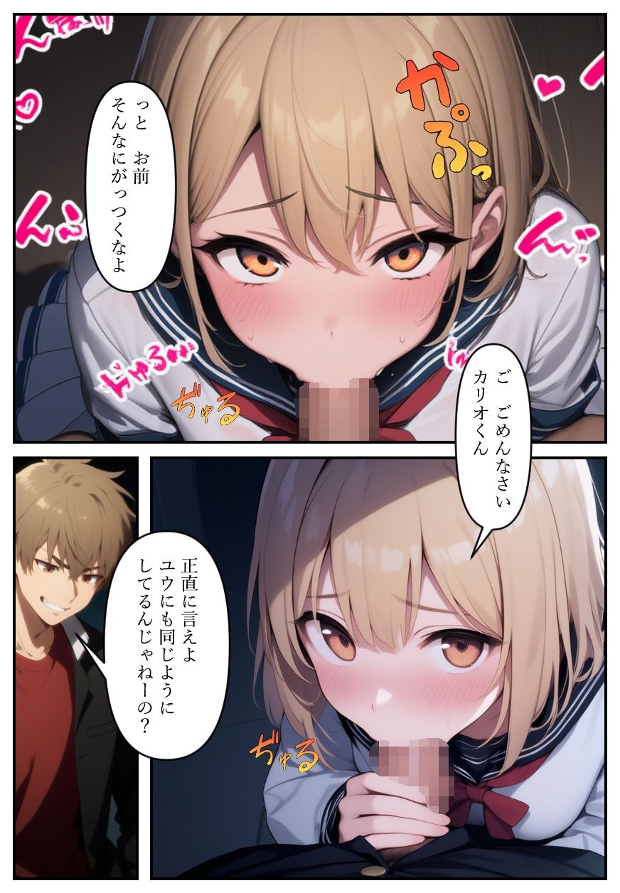 試し読み 7