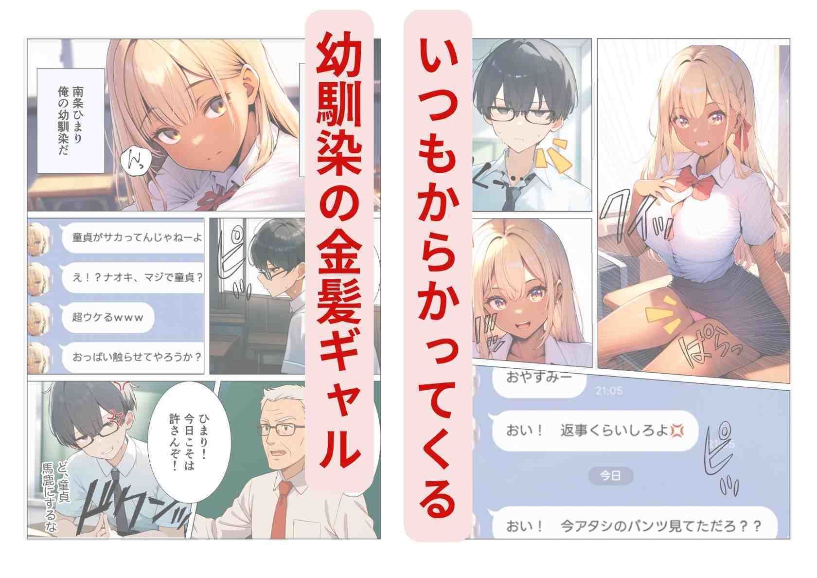 試し読み 1