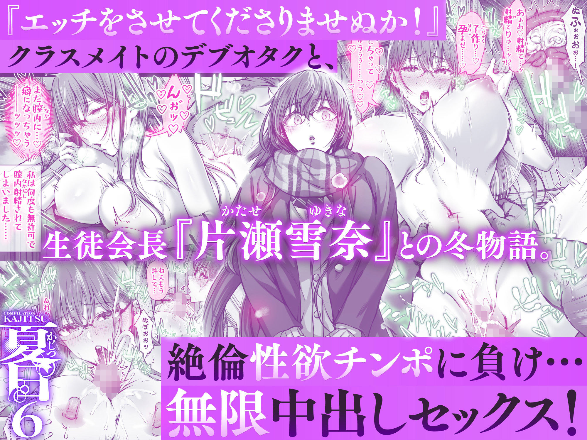試し読み 7