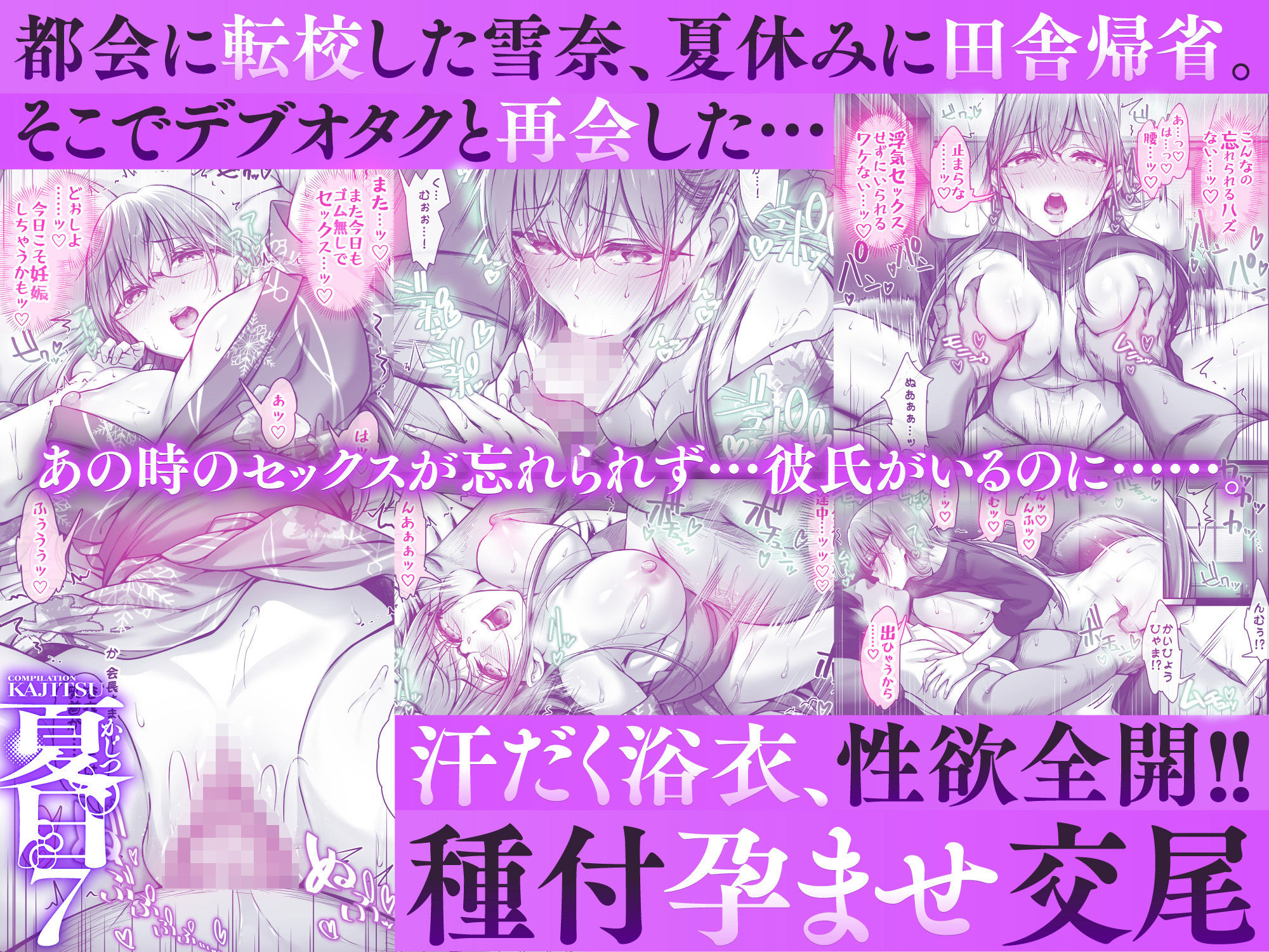 試し読み 8