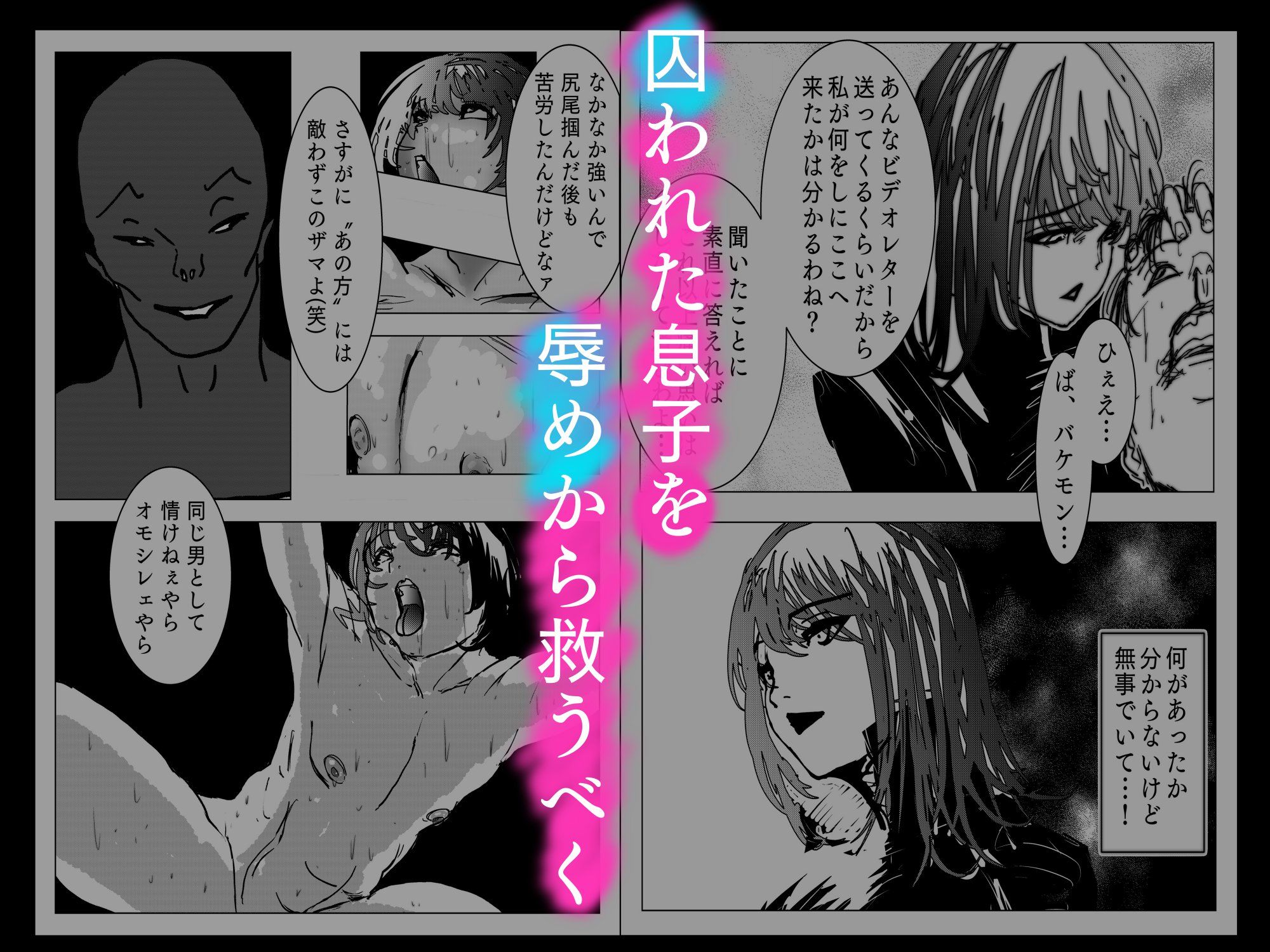 試し読み 3