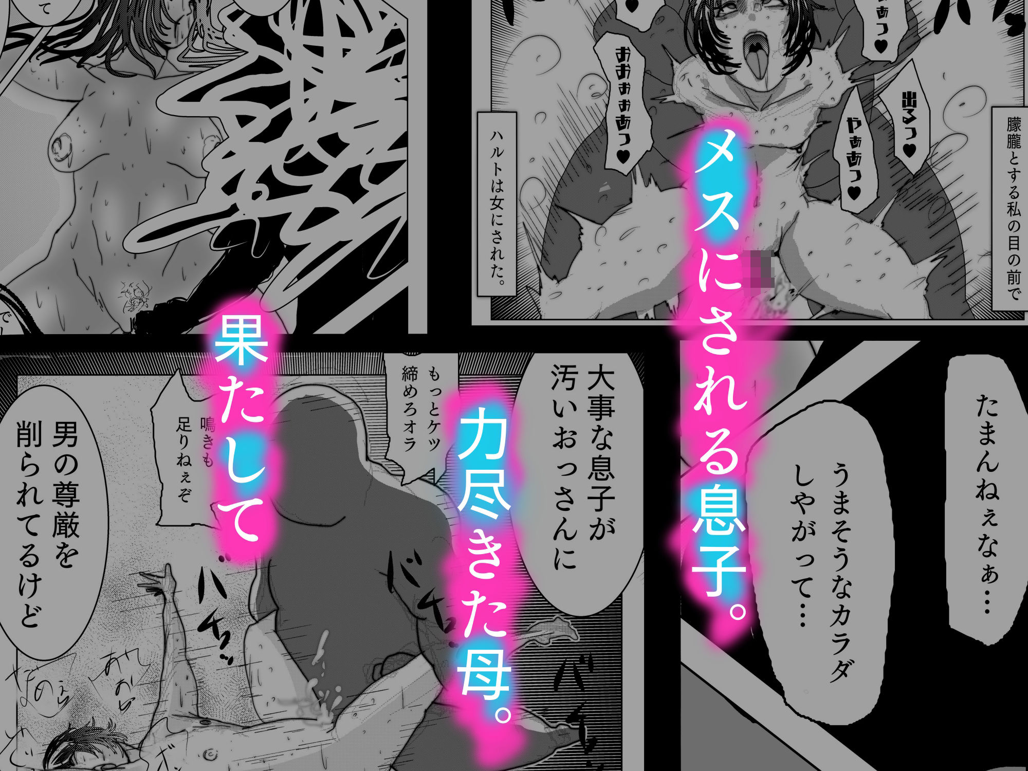 試し読み 9