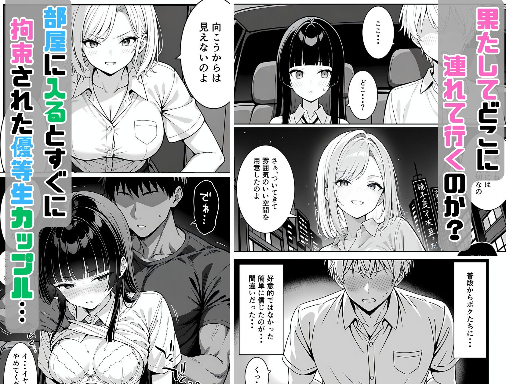 試し読み 4