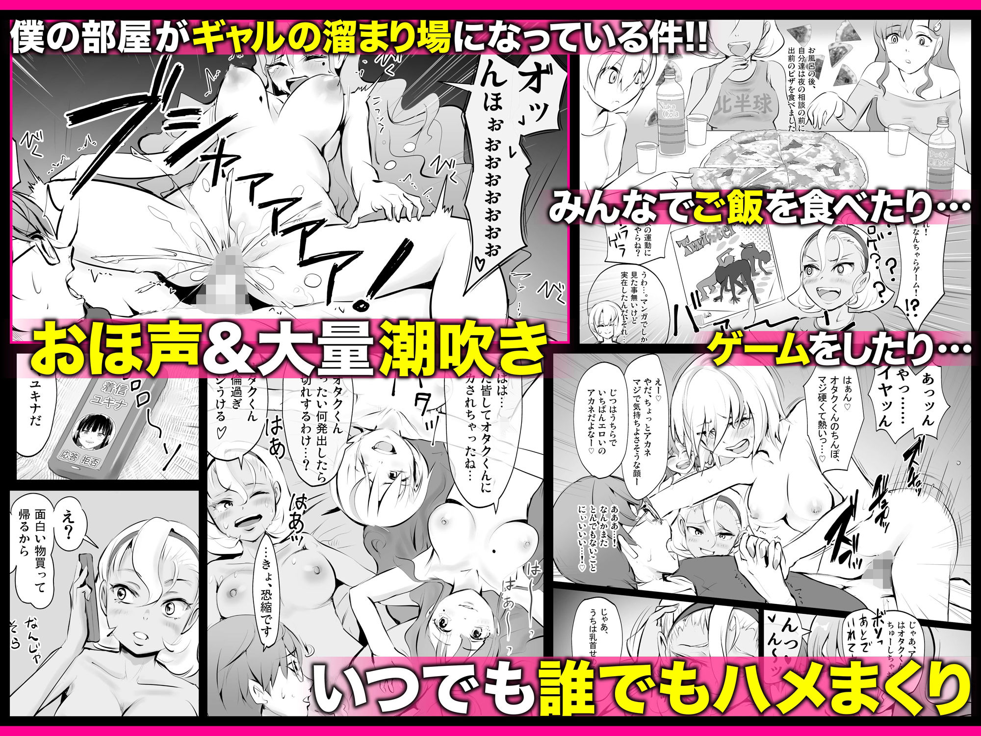 試し読み 7