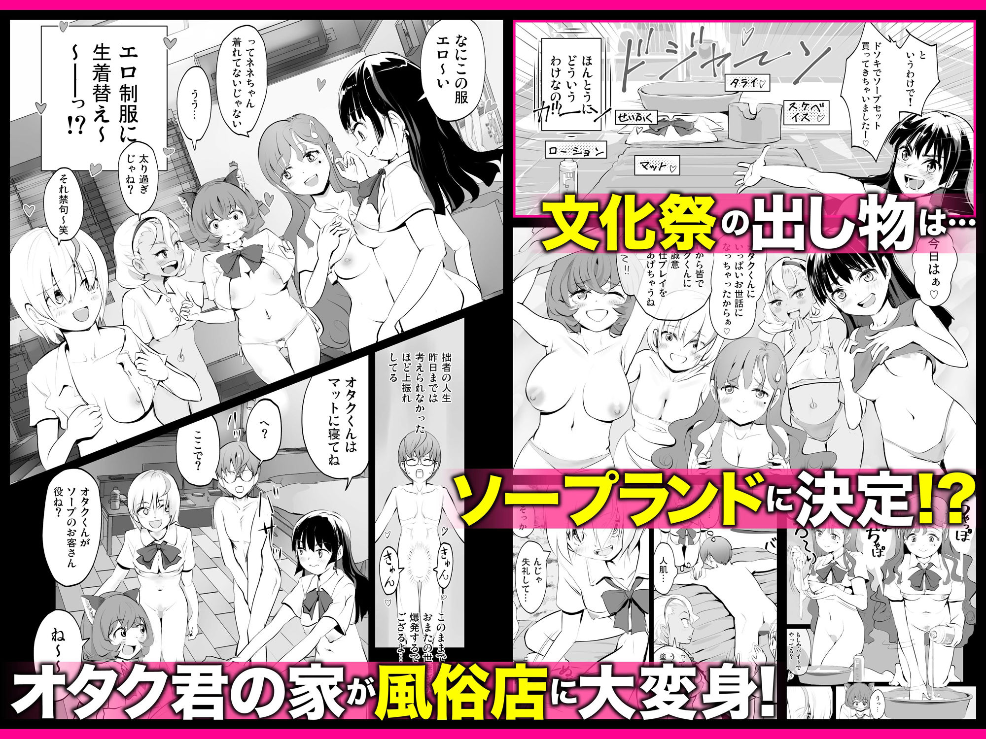 試し読み 8