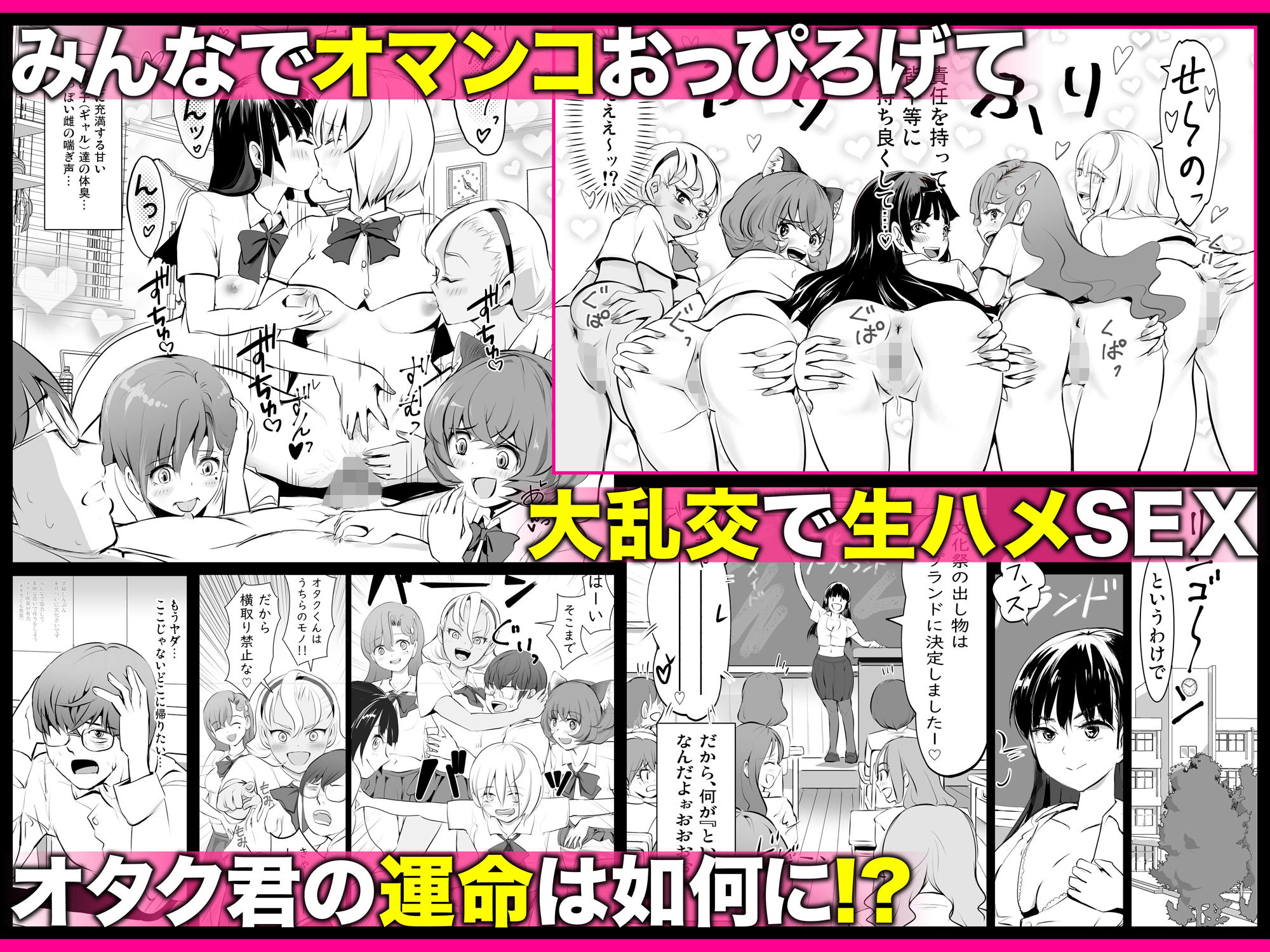 試し読み 9