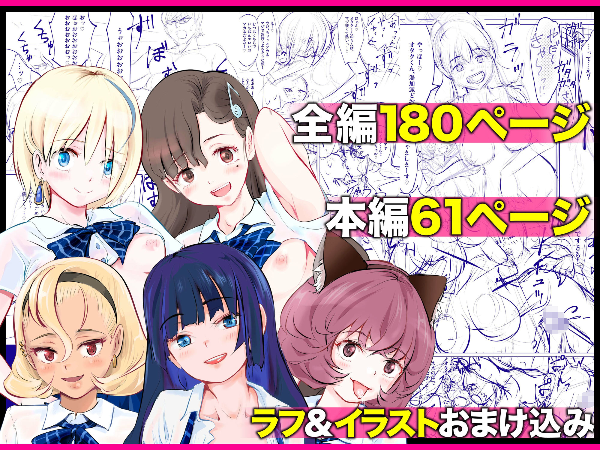 試し読み 10