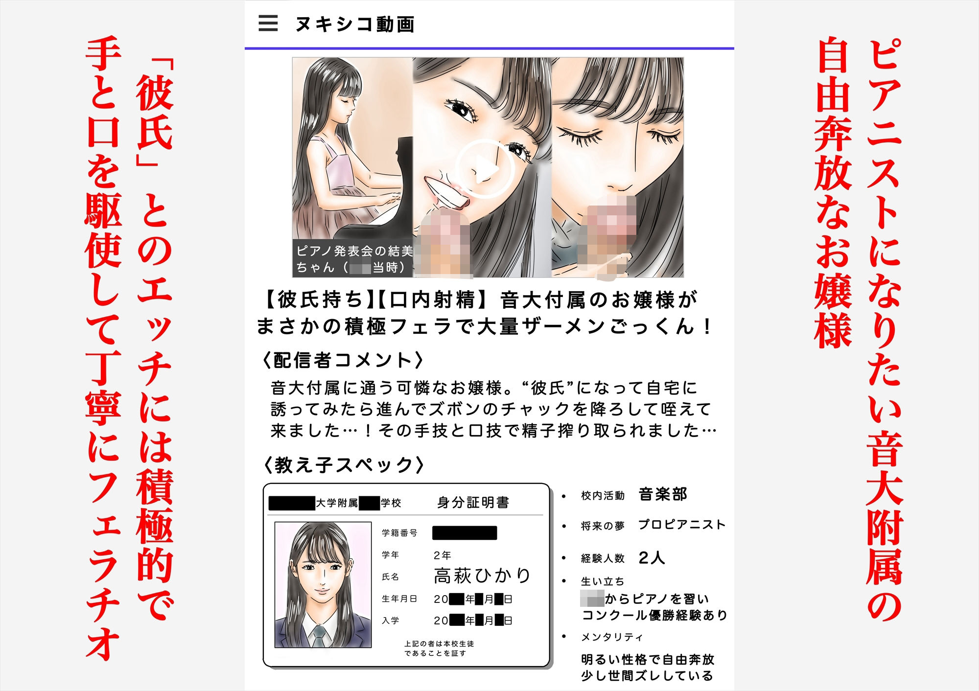 試し読み 9