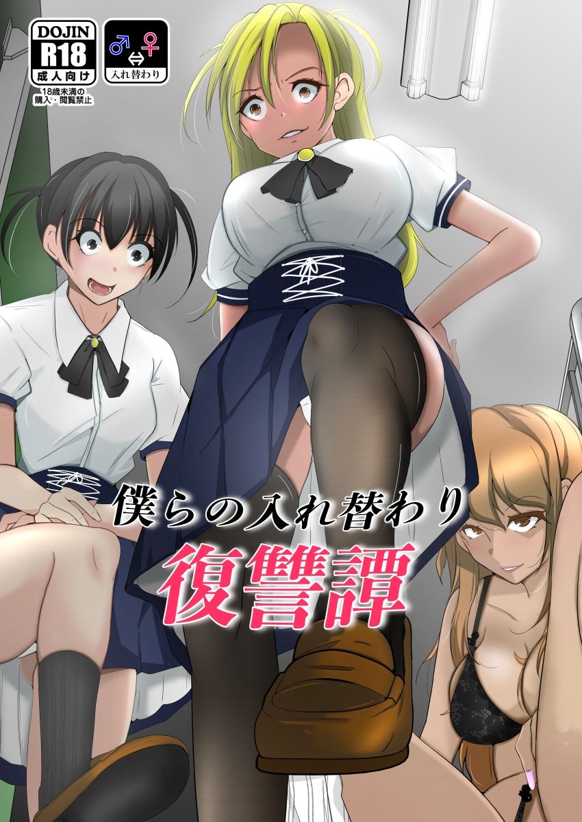 試し読み 10