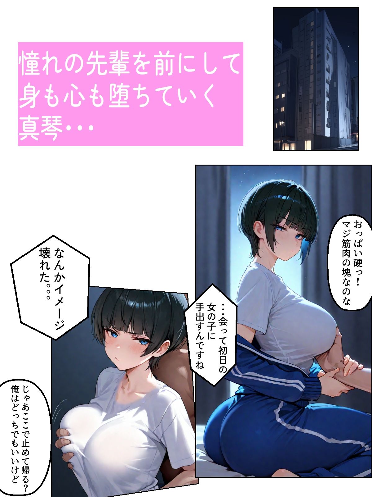 試し読み 6