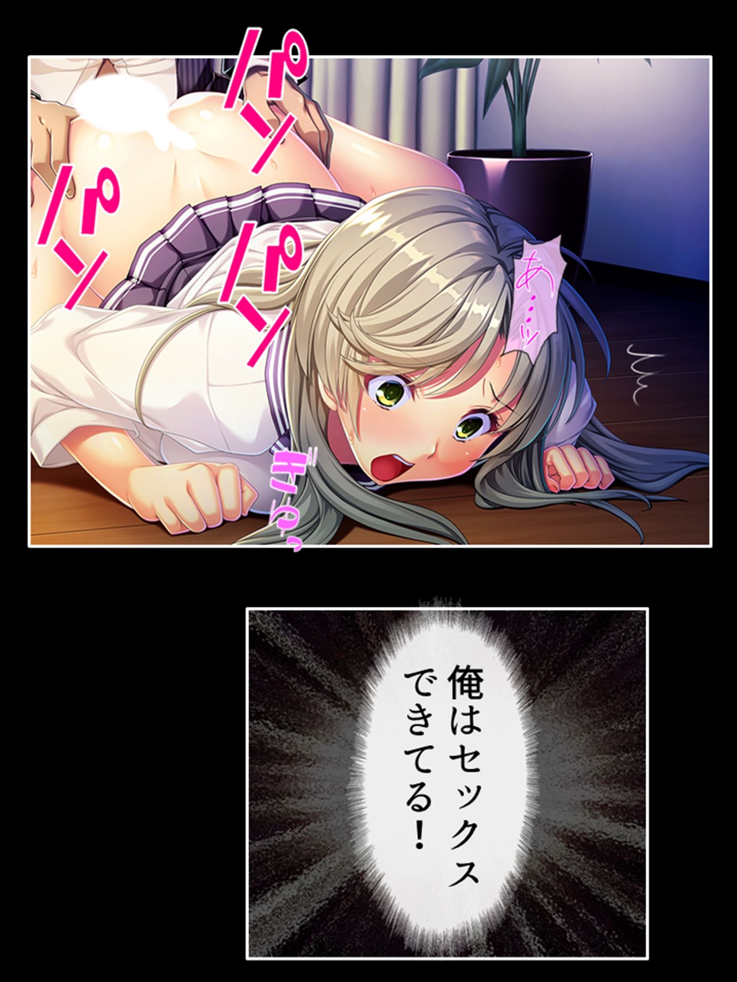 試し読み 6