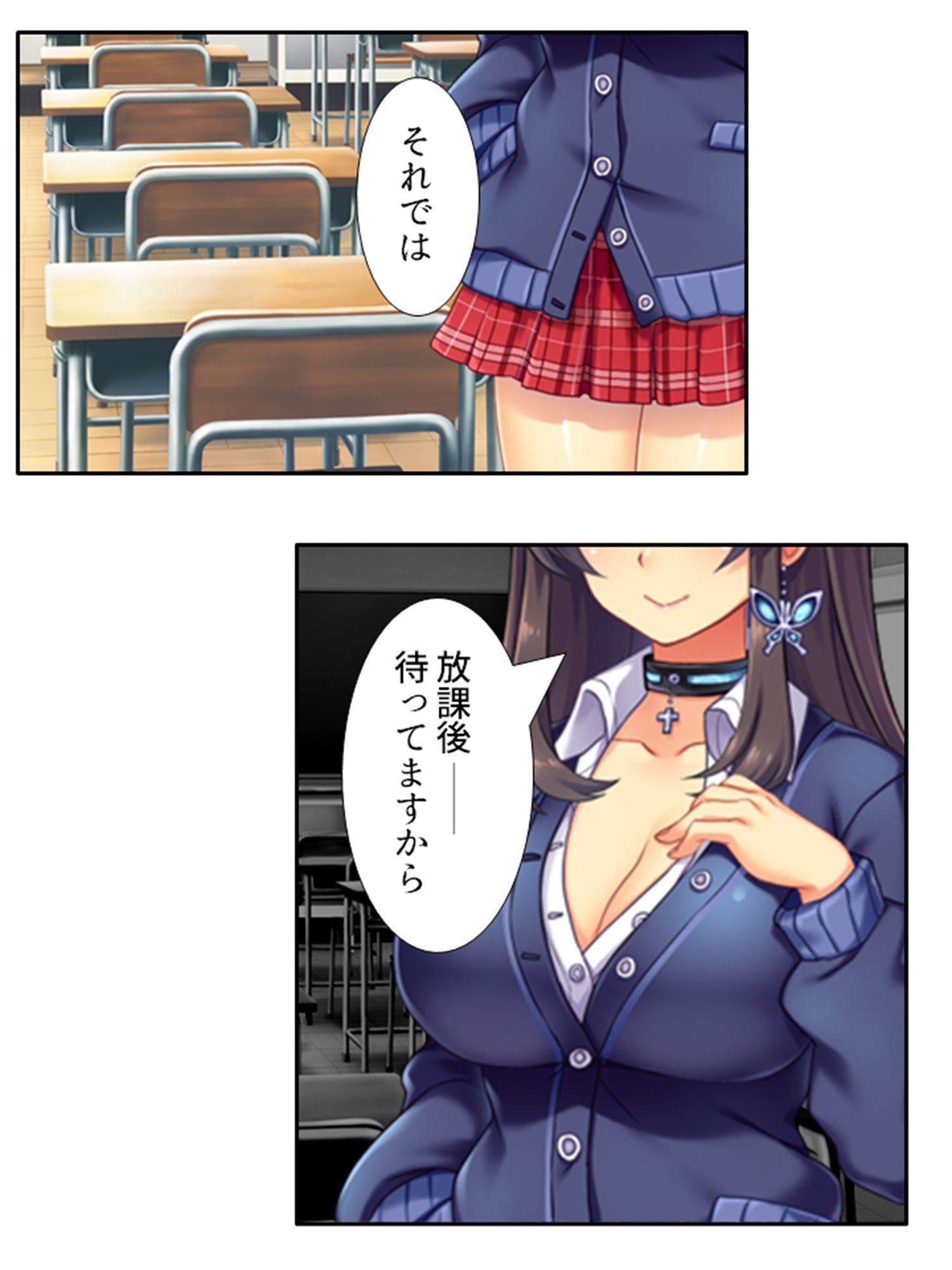 試し読み 9