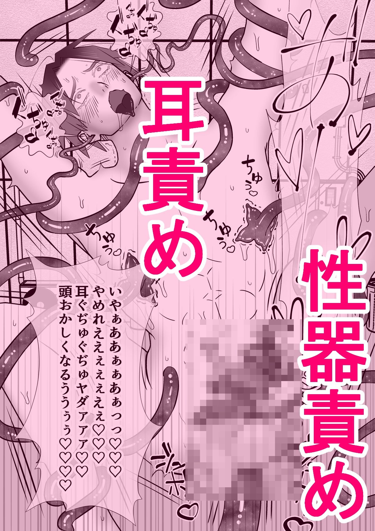 試し読み 9
