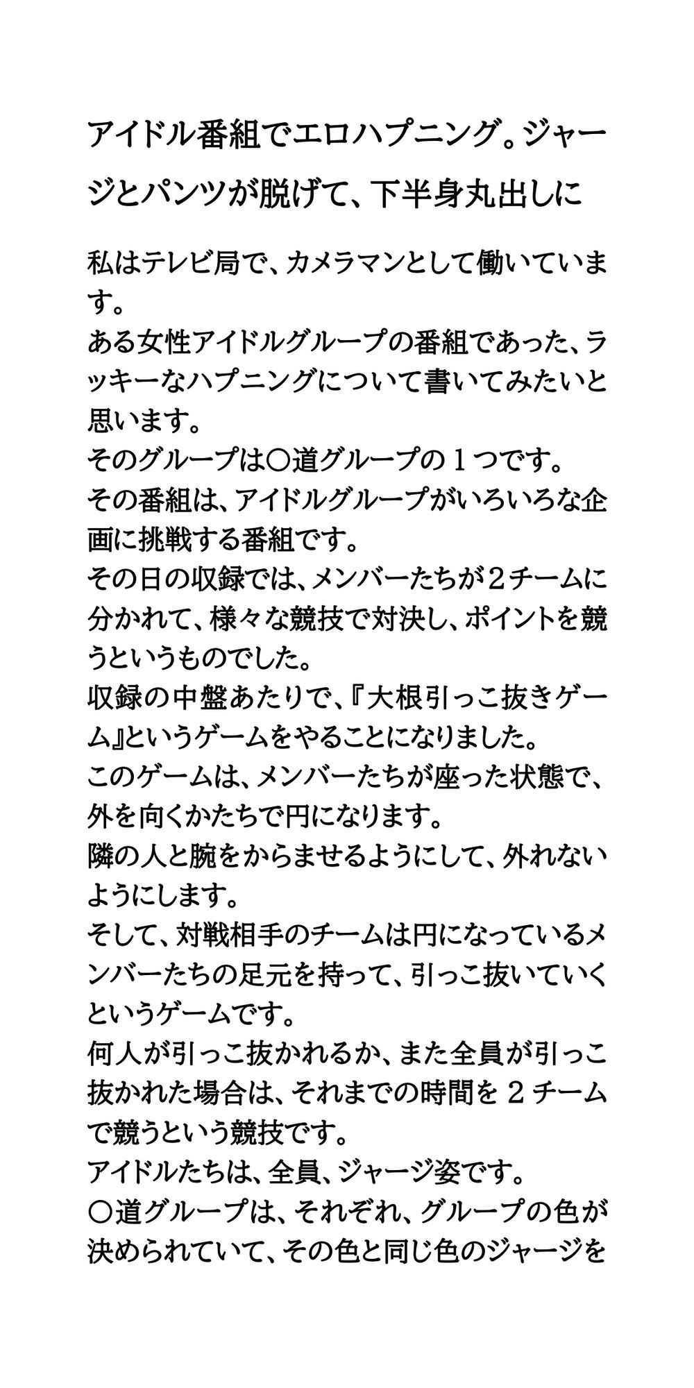 試し読み 1
