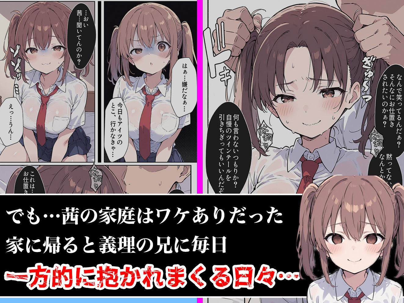試し読み 5