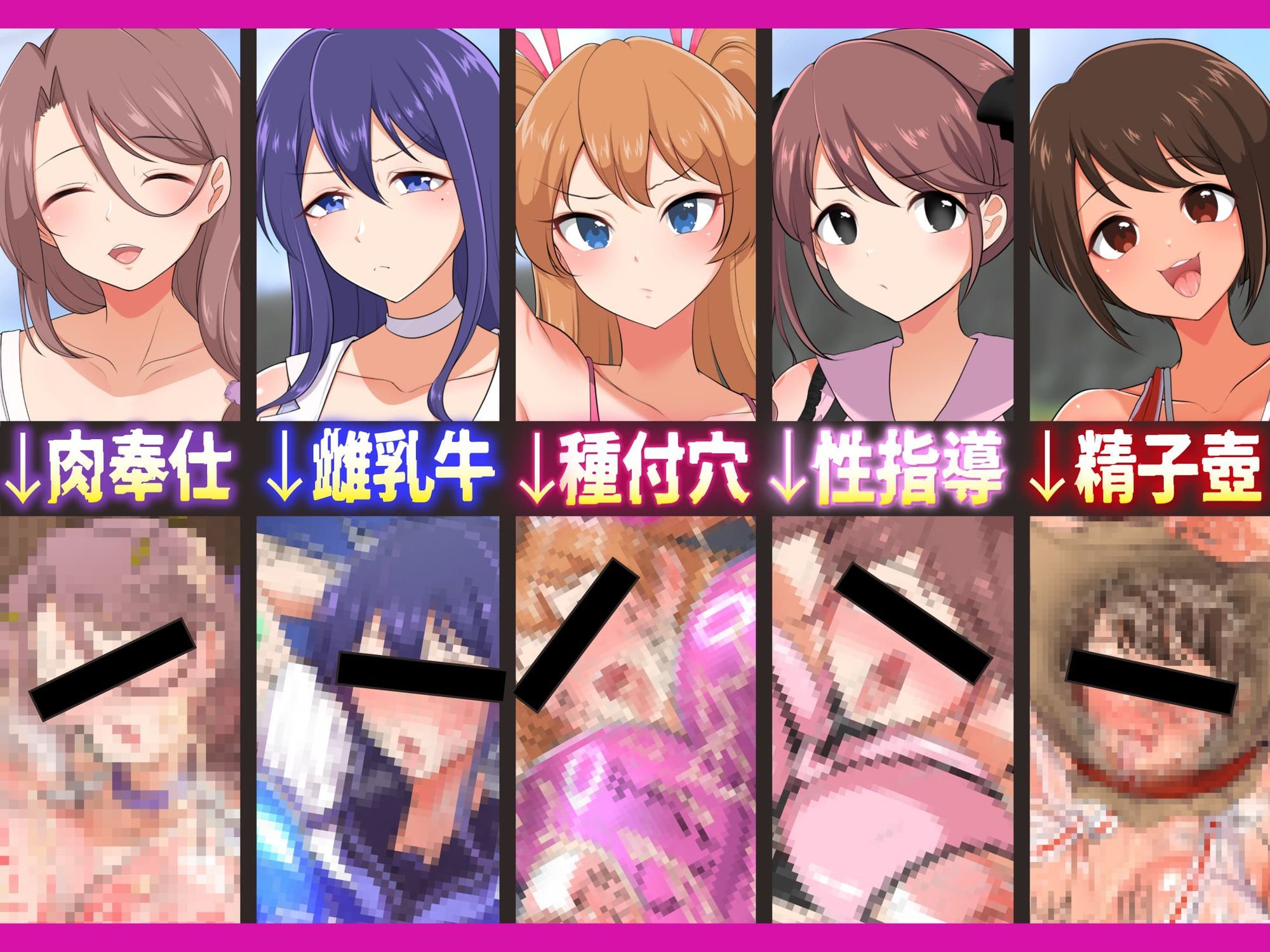 試し読み 8