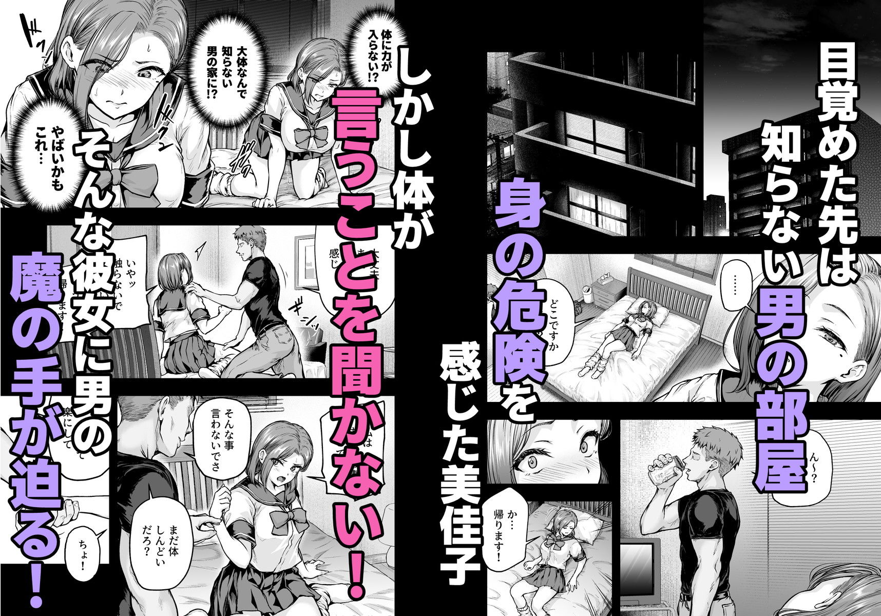 試し読み 5