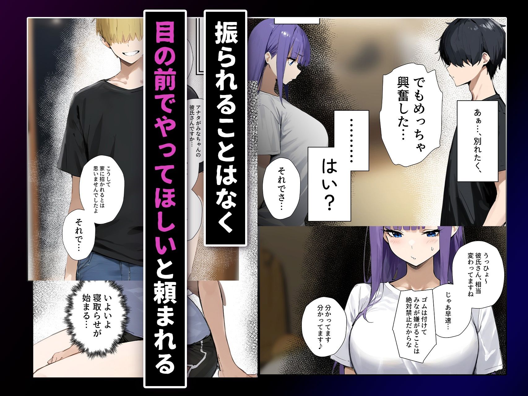 試し読み 4