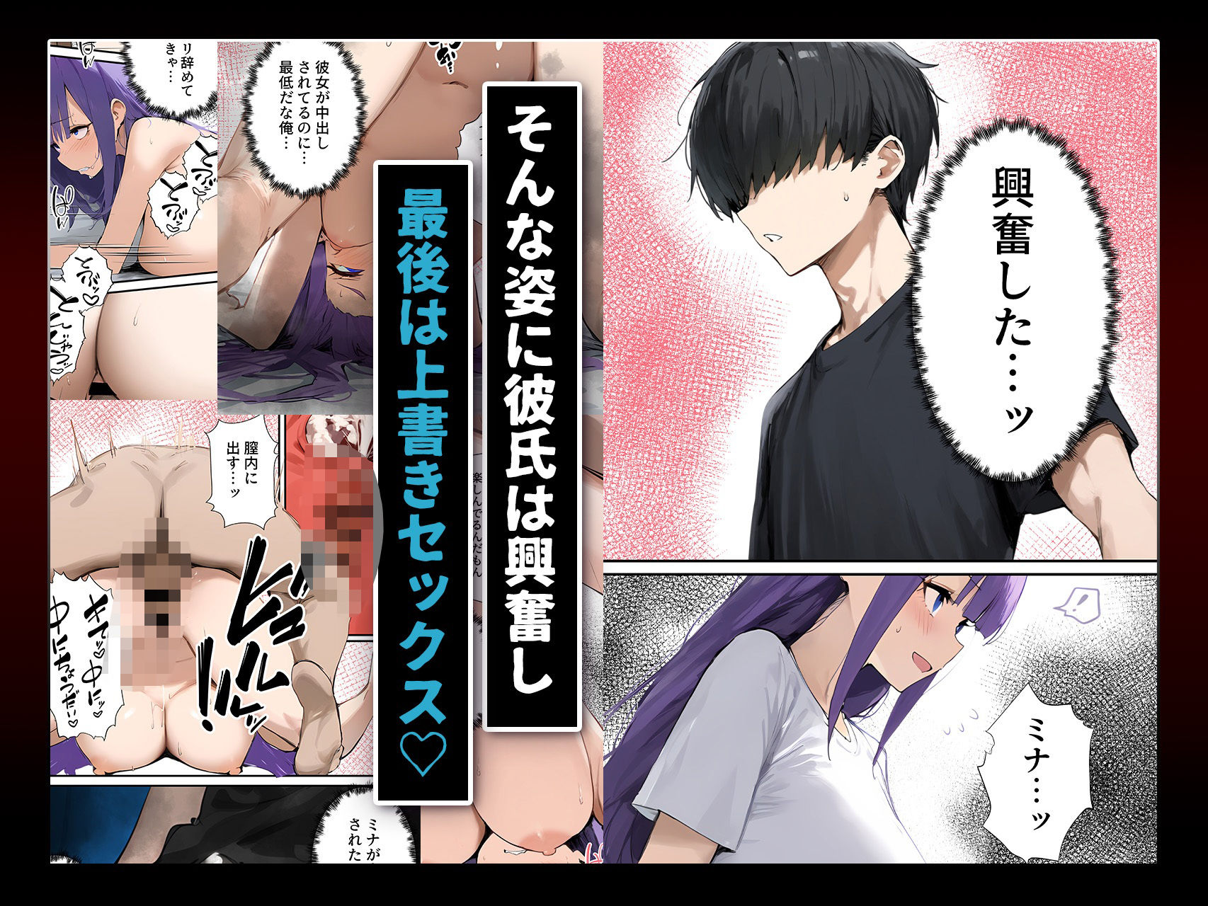 試し読み 6