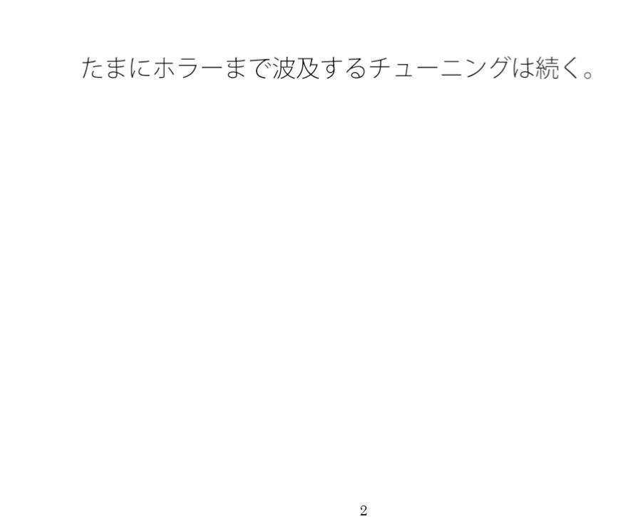 試し読み 1