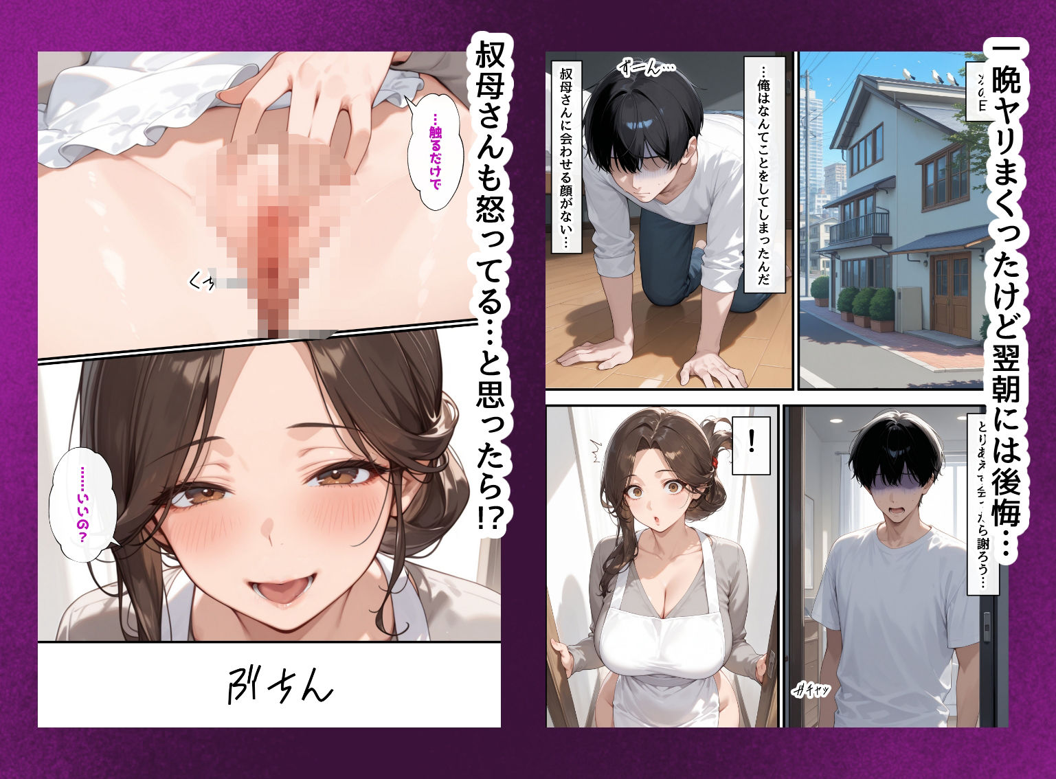 試し読み 7