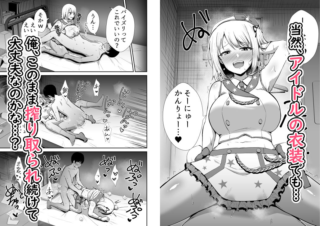 試し読み 7