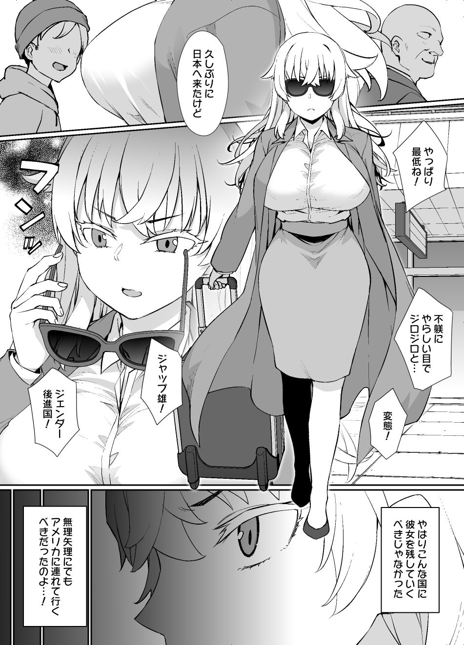 試し読み 10